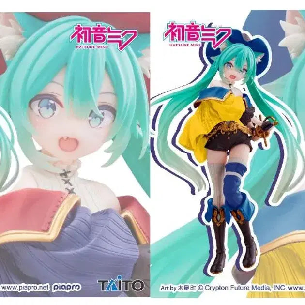 [BUNJANG] Miku Taicre Limited Puss in Boots Figure (Sealed) / 미쿠 타이크레 한정 장화신은 고양이 미개봉