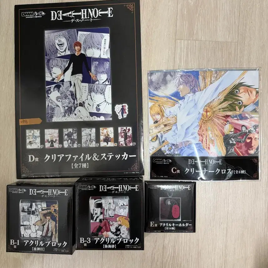 [BUNJANG] Death Note Ichiban Kuji B1, B3, C, D, E Prize Bundle Set / 제일복권 데스노트 B1,B3,C,D,E상 일괄판매