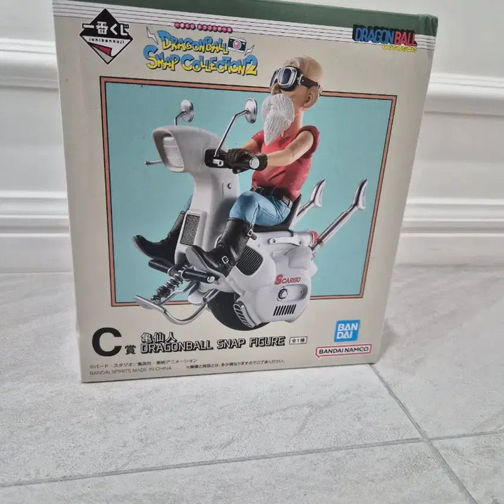 [BUNJANG] Dragon Ball Snap Collection 2 Master Roshi Figure C-ver (New) / 드래곤볼 스냅2  피규어 무천도사 C상(새상품)