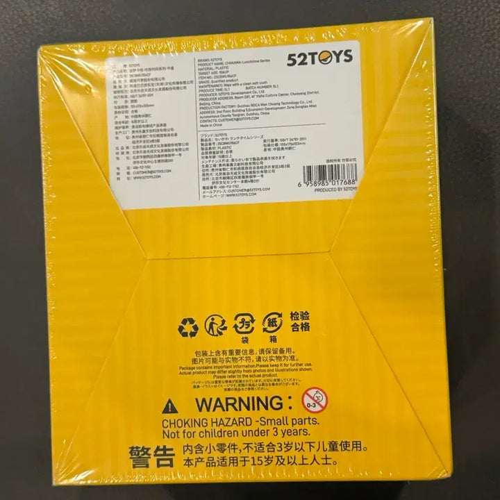 [BUNJANG] Chiikawa Lunchtime Series Full Box (Sealed) / 치이카와 런치타임 풀박스(미개봉)