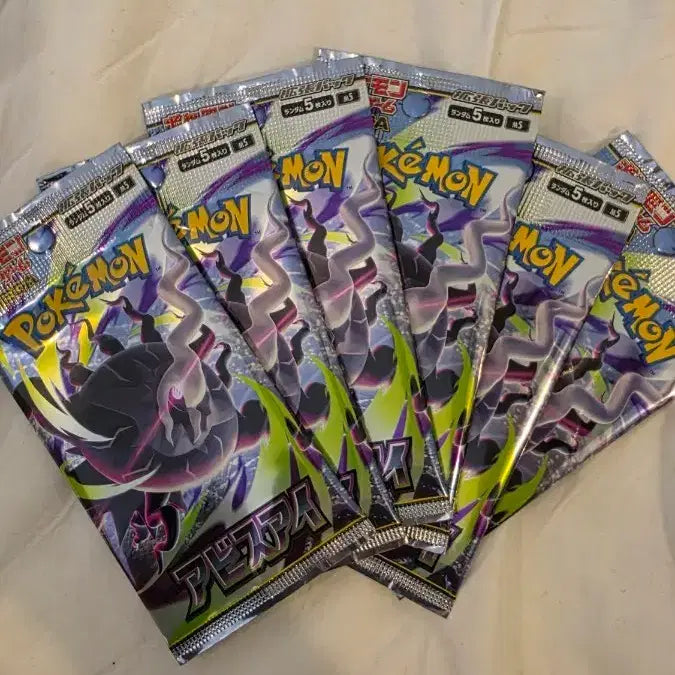[BUNJANG] Abyssal Eye Japanese Edition Pokemon Card / (일본판)어비스아이 포켓몬카드 일판