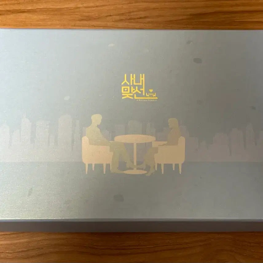 [BUNJANG] A Business Proposal Blu-ray / 사내맞선 블루레이