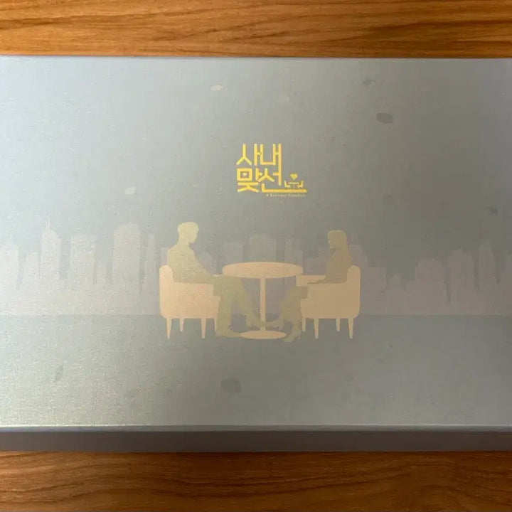 [BUNJANG] A Business Proposal Blu-ray / 사내맞선 블루레이