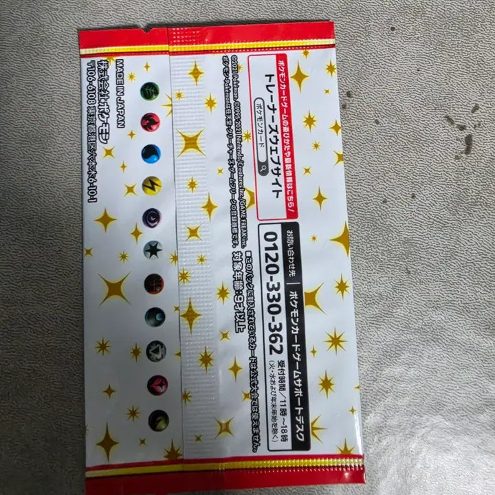 [BUNJANG] Pokemon Card 25th Anniversary Japanese Promo Pack (Sealed) / 포켓몬카드 25주년 프로모팩 미개봉 일판