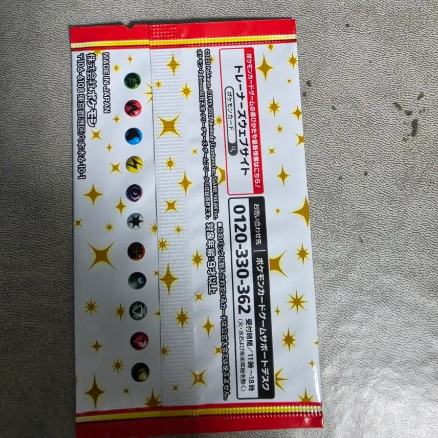 [BUNJANG] Pokemon Card 25th Anniversary Japanese Promo Pack (Sealed) / 포켓몬카드 25주년 프로모팩 미개봉 일판