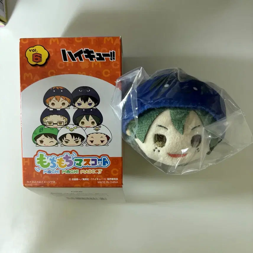 [BUNJANG] Haikyuu!! Mozzimozzi Mascot Tsumu Plush - Yamaguchi Tadashi (Sealed) / [미개봉] 하이큐 모찌모찌 마스코트 쯔무 인형 야마구치