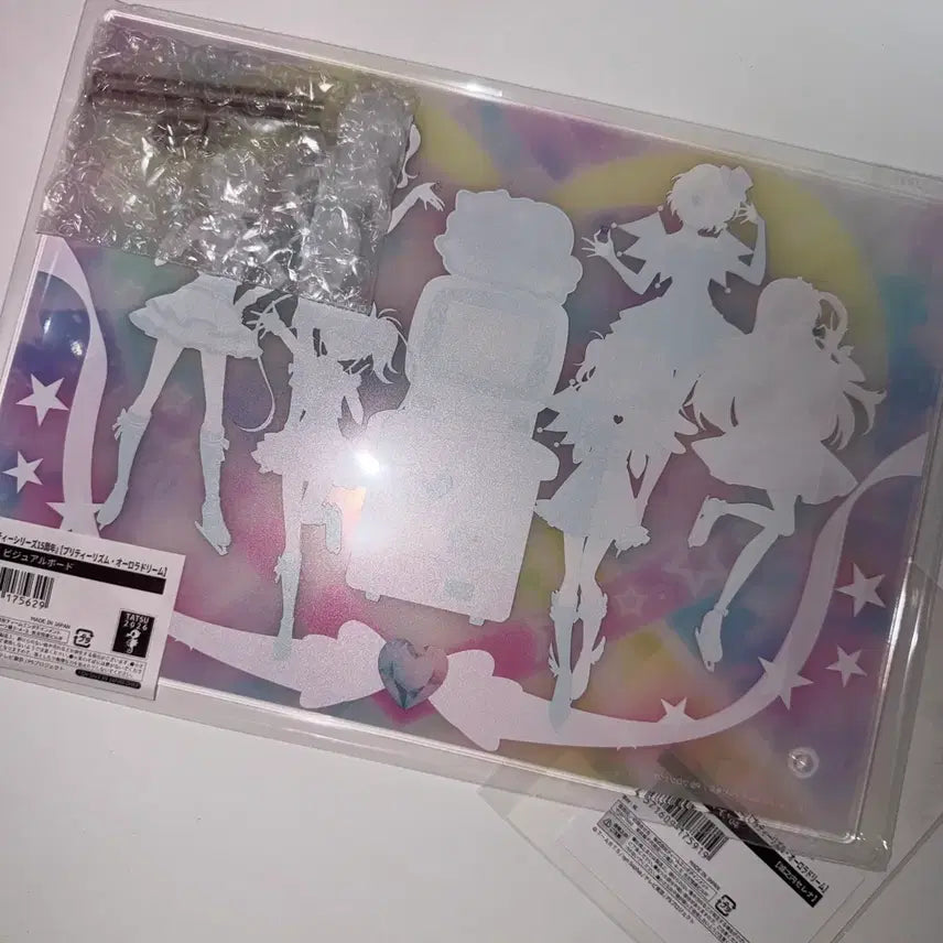 [BUNJANG] Prize Prism Stone Pretty Rhythm Aurora Dream 15th Anniversary Marukuji Visual Board / 프리즘스톤 프리티리듬 오로라드림 15주년 마루쿠지 비주얼보드