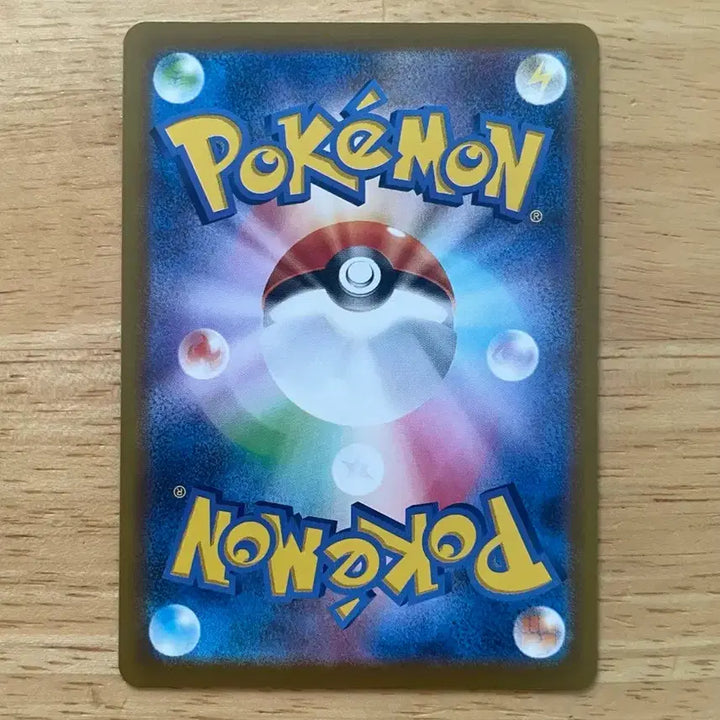 [BUNJANG] Pokemon Card CoroCoro Pikachu EX 006/023 (Japanese) / 일판 포켓몬카드 코로챠오 피카츄 EX 006/02