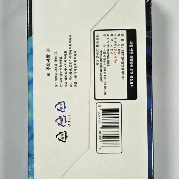 [BUNJANG] Solo Leveling Collectible Cards / 나 혼자만 레벨업 콜렉트 카드