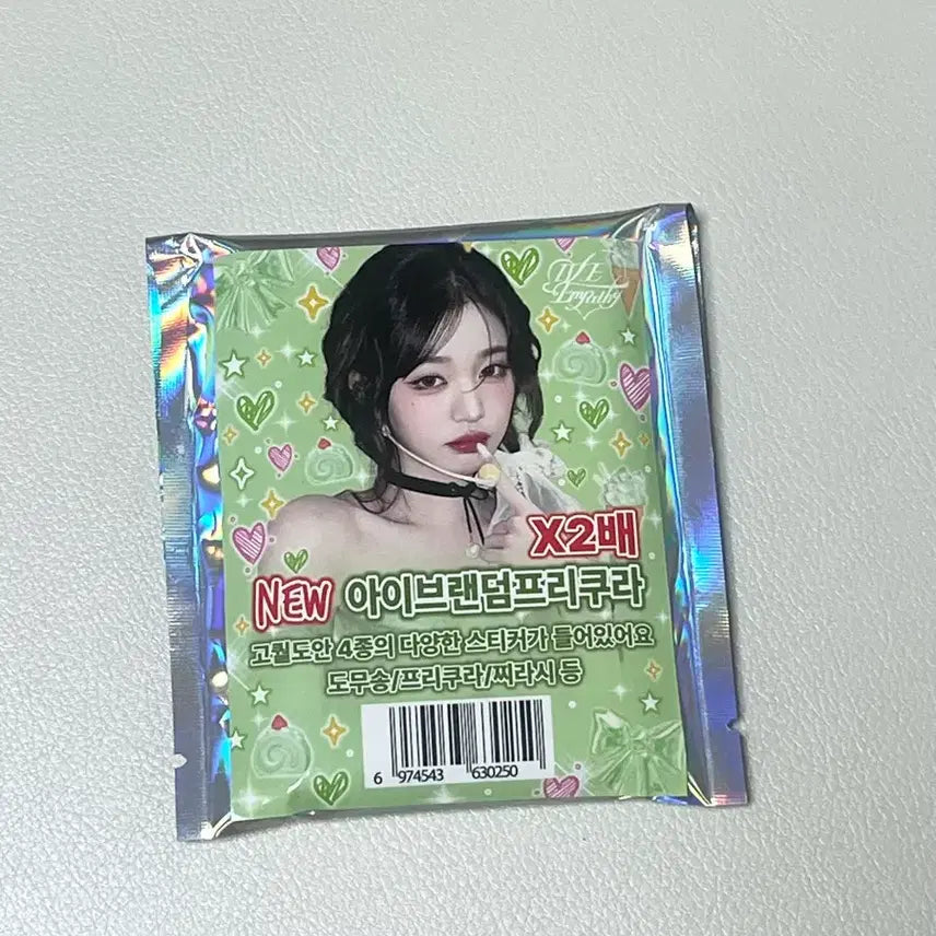 [BUNJANG] IVE Jang Wonyoung Double-Sided Photocard Bundle Set / 아이브 장원영 양면 포토카드