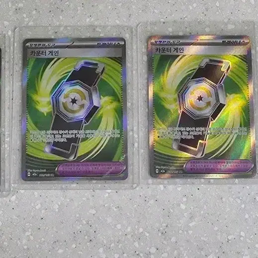 [BUNJANG] Pokemon Cards SR Item Collection / 포켓몬카드 sr 아이템 모음