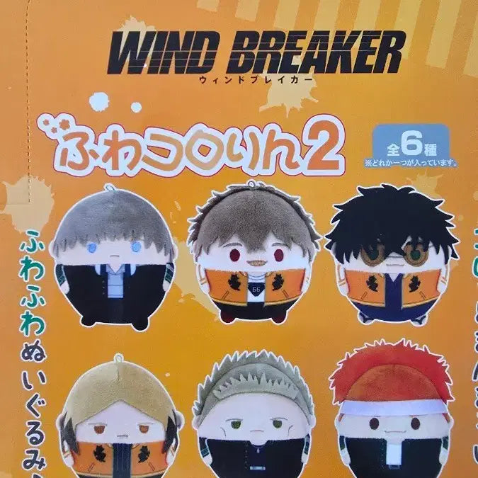 [BUNJANG] Wind Breaker Fuwa Koi Rin 2 Figure Full Box / 윈드브레이커 후와코이린2  풀박스