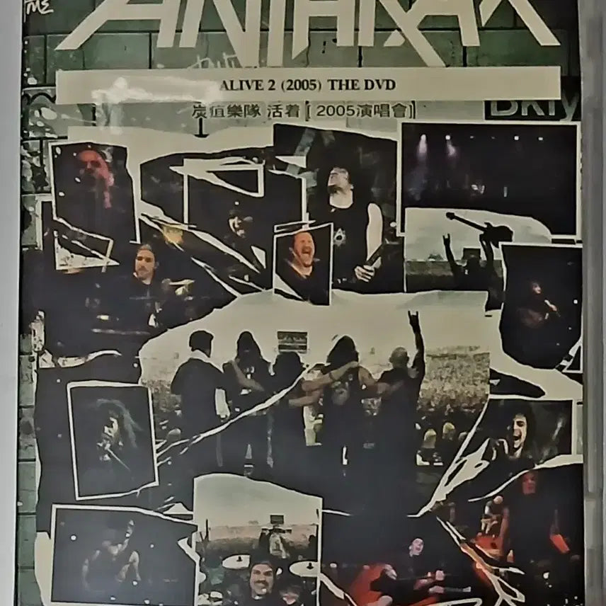 [BUNJANG] Anthrax ALIVE 2 (2005) Live DVD / 메탈 (영상) 앤스랙스 ALIVE 2 (2005) DVD