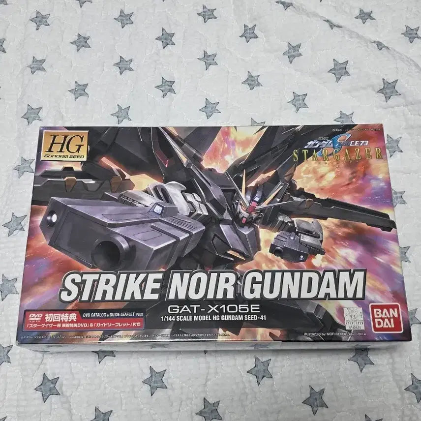 [BUNJANG] HG Strike Noir Gundam Limited Edition (First Press) Unsealed / HG 스트라이크 느와르 건담 초회한정판 미개봉 판매합니다.