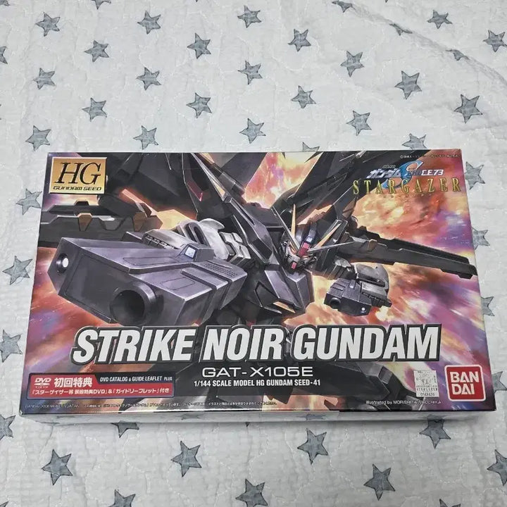[BUNJANG] HG Strike Noir Gundam Limited Edition (First Press) Unsealed / HG 스트라이크 느와르 건담 초회한정판 미개봉 판매합니다.