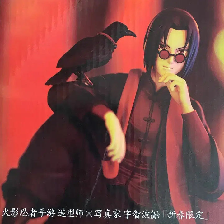 [BUNJANG] Itachi Uchiha Lunar New Year Limited Edition Figure (Sealed) / 미개봉) 우치하 이타치 설날 한정 피규어