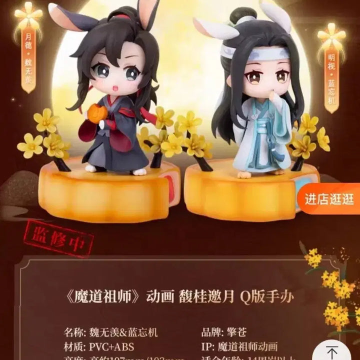 [BUNJANG] The Grandmaster of Demonic Cultivation Q Version Mid-Autumn Festival Mooncake Rabbit Figure / 마도조사 Q판 중추절 월병 토끼 피규어 + 덤드려요