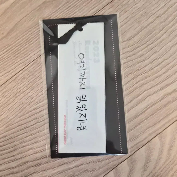 [BUNJANG] GOT7 Jinyoung Official Goods Bookmark / 갓세븐 진영 공식굿즈 책갈피