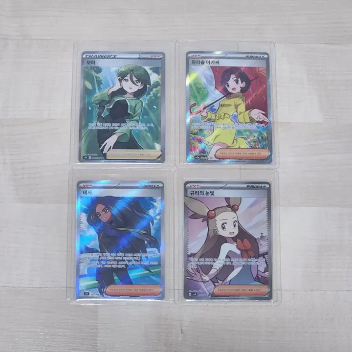 [BUNJANG] Pokemon Card Female Trainer SR Set - Momie, Parasol Lady, Tessa, Kyuri&