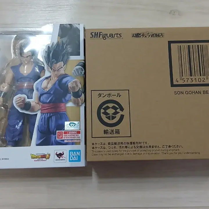 [BUNJANG] Bandai Tamashii Nations SHF Son Gohan (Ultimate/Beast) Action Figure Set (Sealed) / *미개봉* SHF 손오반 SET