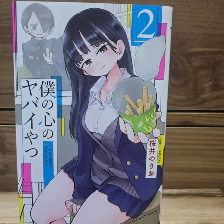 [BUNJANG] My Dangerous Dangerous Lover Limited Edition Original Set (Volumes 1-6, Sealed Included) / 내마음의위험한녀석 한정판 원서 미개봉 포함 1 2 3 4 5 6 일괄