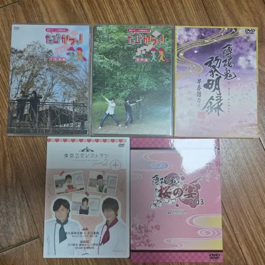 [BUNJANG] Yusa Koji Actor Appearances DVD Bundle Set / 일본 성우 유사코지 출연 DVD