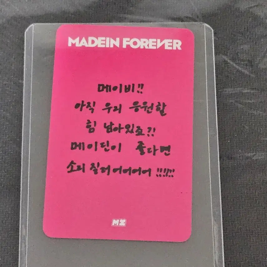 [BUNJANG] Kep1er Mashiro Forever Studio Photocard / 메이딘 마시로 포에버 공방 포토카드