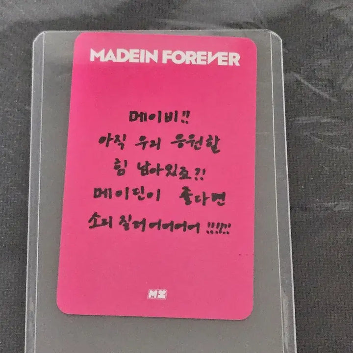 [BUNJANG] Kep1er Mashiro Forever Studio Photocard / 메이딘 마시로 포에버 공방 포토카드