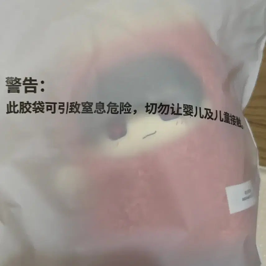 [BUNJANG] Gintama Soft Vinyl Sogo Soh Shippei Toy (Sealed) / [미개봉/현물] 은혼 탑토이 소프누이 소고 양도