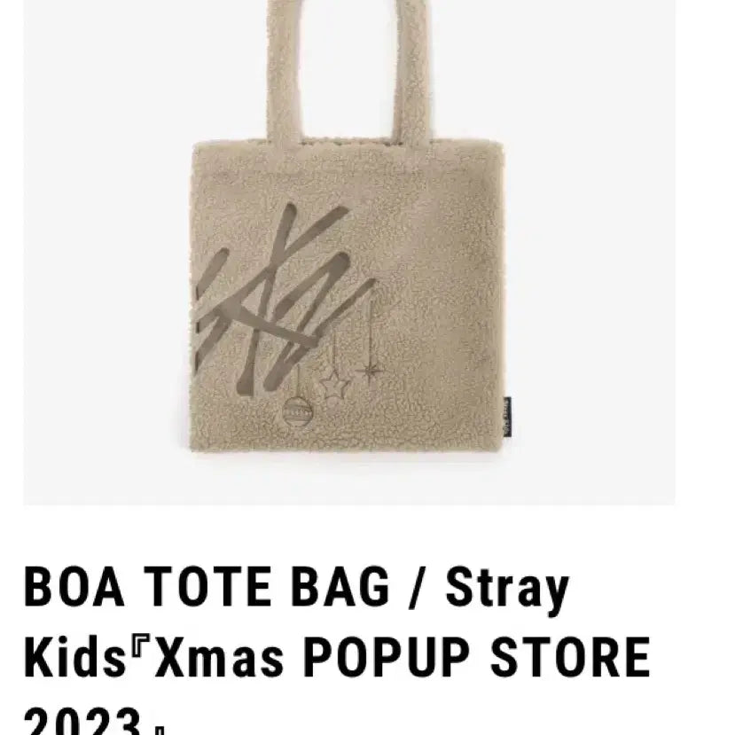[BUNJANG] Stray Kids Japan Christmas Popup MD Tote Bag (Sealed) / (미개봉/원가) 스트레이키즈 일본 크리스마스 팝업 엠디 md 가방