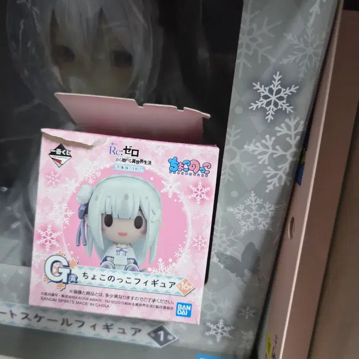 [BUNJANG] Re:Zero - Starting Life in Another World Echidna Figure / 제시 제로부터 시작하는 이세계 생활 에키드나 흉상 피규어