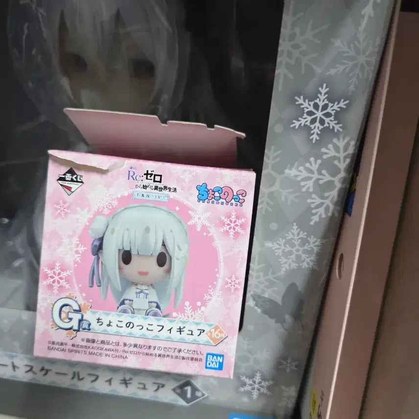 [BUNJANG] Re:Zero - Starting Life in Another World Echidna Figure / 제로부터 시작하는 이세계 생활 에키드나 흉상 피규어
