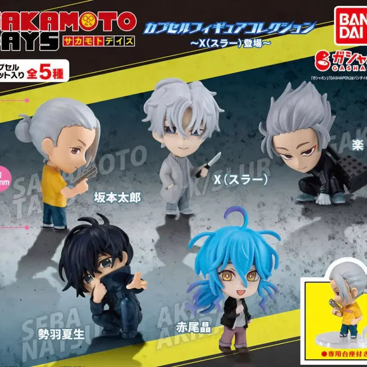 [BUNJANG] Sakamoto Days Seba Gacha Figure (Sealed) / 세바  판매