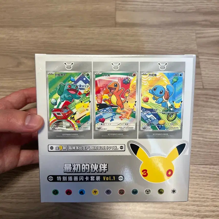 [BUNJANG] Pokemon Card 30th Anniversary Reprint Sealed 8 Box Bundle Set / 포켓몬 카드 30주년 중판 미개봉8박스 세트 일괄(슈링크O)