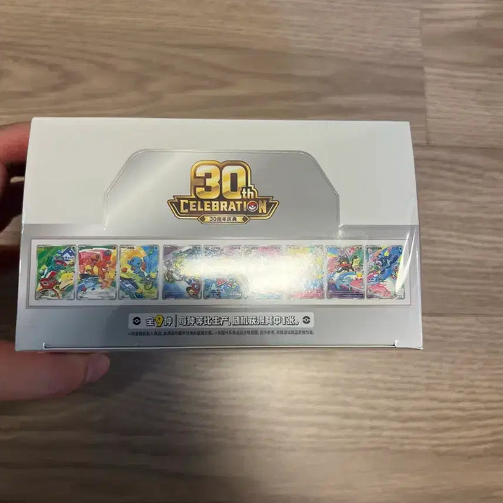 [BUNJANG] Pokemon Card 30th Anniversary Reprint Sealed 8 Box Bundle Set / 포켓몬 카드 30주년 중판 미개봉8박스 세트 일괄(슈링크O)