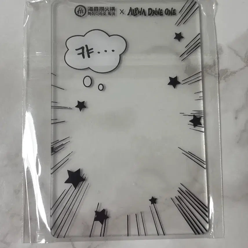 [BUNJANG] ALPHADRIVEONE Irion Heidi Lao Polished Clear Photocard / 알파드라이브원 이리오 하이디라오 예절 클리어 포카 양도