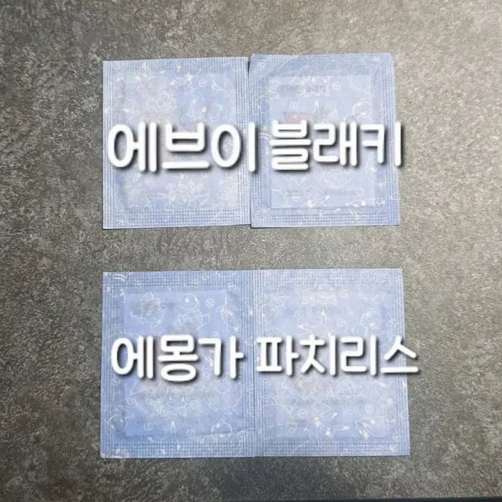 [BUNJANG] Pokemon 30th Anniversary Stickers / 포켓몬 30주년 띠부씰 로고씰 판매