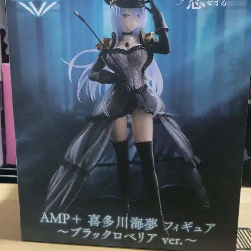 [BUNJANG] GBD Marin Kitagawa Black Lobelia Version Figure / 그비돌 키타가와 마린 블랙 로벨리아.ver 피규어