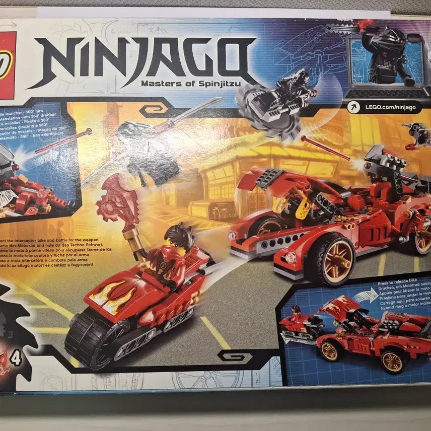 [BUNJANG] LEGO Ninjago 70727 / 레고 닌자고 70727 팝니다