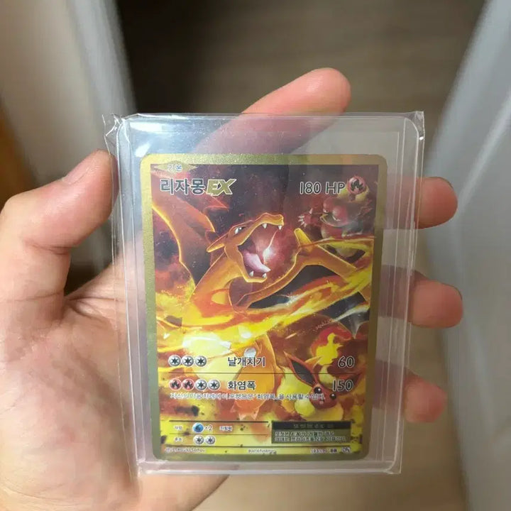 [BUNJANG] Pokemon Card 20th Anniversary Charizard EX SR / 포켓몬카드 20주년 리자몽 EX sr