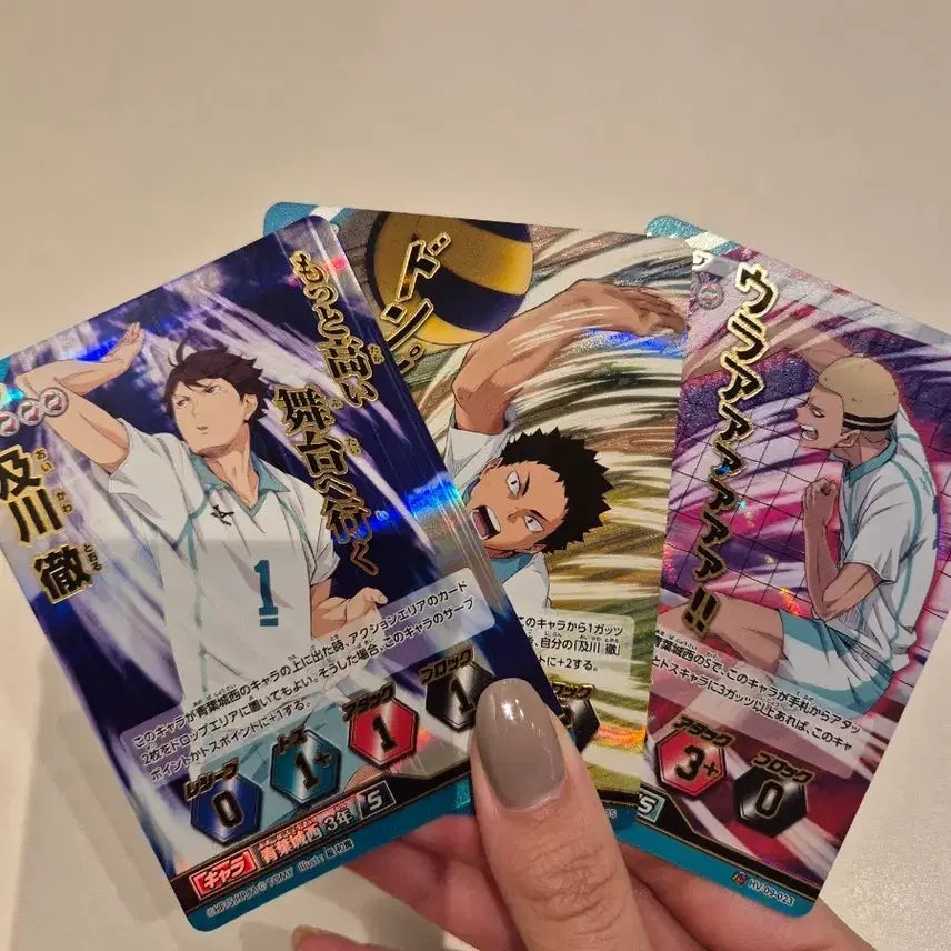 [BUNJANG] Haikyuu!! Volleycard Itadaki Japanese Version Oikawa, Iwaizumi, Kyotani Bundle Set / 하이큐 바보카 이타다키 일판 오이카와 이와이즈미 쿄타니 일괄