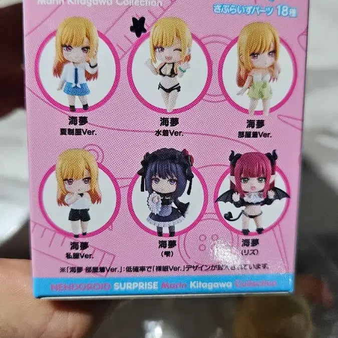 [BUNJANG] My Dress-Up Darling Marin Kitagawa Surprise Nendoroid Bikini + Choker Special Set / 비스크돌 마린 키타가와 서프라이즈 넨도 비키니 + 초커 특전