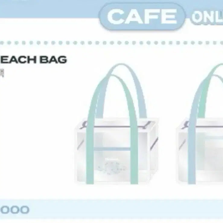 [BUNJANG] Stray Kids Magic School Busan Pop-up Cafe MD Beach Bag (Sealed) / (미개봉/원가) 스트레이키즈 매직스쿨 부산 팝업 카페 엠디 md 비치백