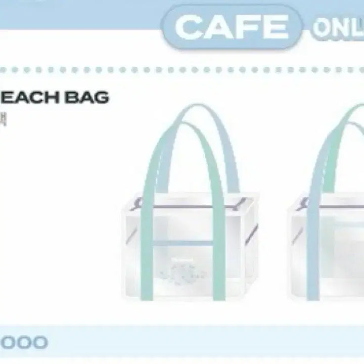 [BUNJANG] Stray Kids Magic School Busan Pop-up Cafe MD Beach Bag (Sealed) / (미개봉/원가) 스트레이키즈 매직스쿨 부산 팝업 카페 엠디 md 비치백