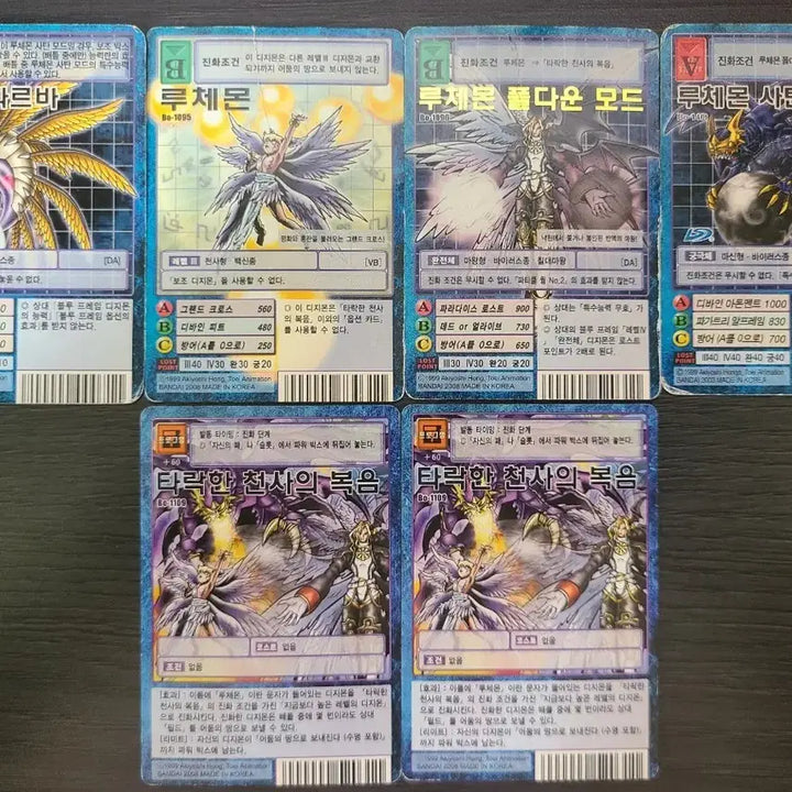[BUNJANG] Digimon Frontier Lucemon Bundle Set Digimon Cards / 디지몬 프론티어 루체몬 구 디지몬 카드 일괄