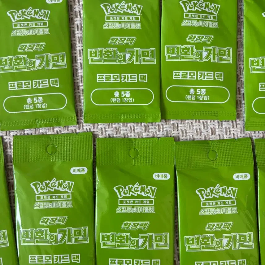 [BUNJANG] Pokemon Scarlet &amp; Violet Expansion Pack &