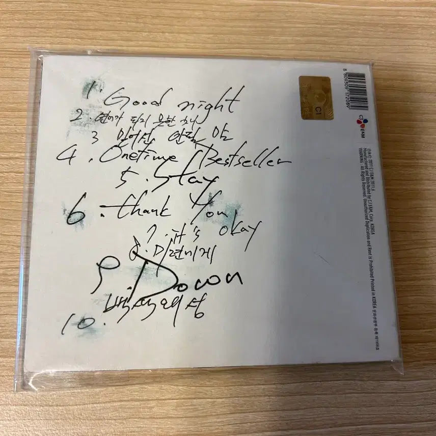 [BUNJANG] Nell CD (Sealed) / 넬 cd