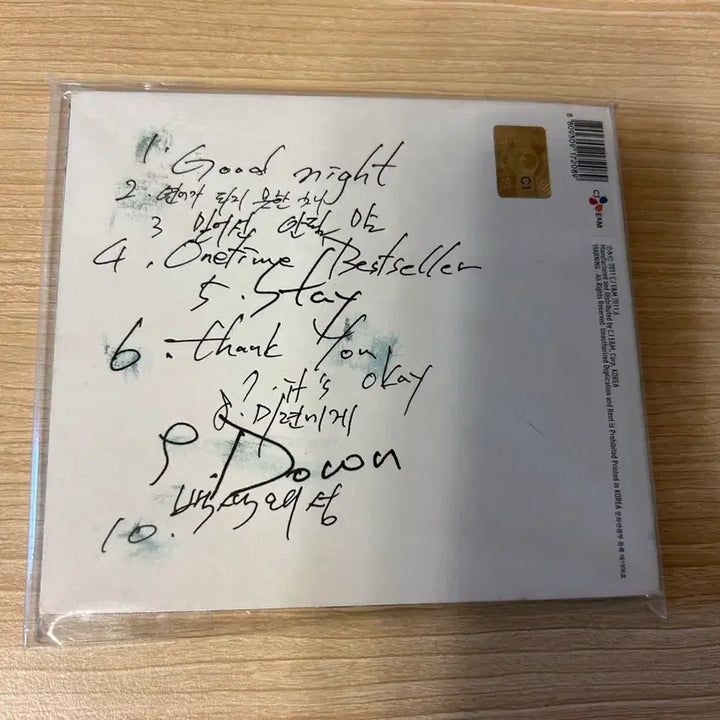 [BUNJANG] Nell CD (Sealed) / 넬 cd