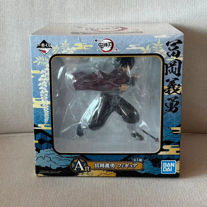 [BUNJANG] Demon Slayer: Kimetsu no Yaiba Tengen Uzui A Prize Figure (Sealed) / (미개봉) 귀멸의칼날 제일복권 토미오카 기유 a상 피규어