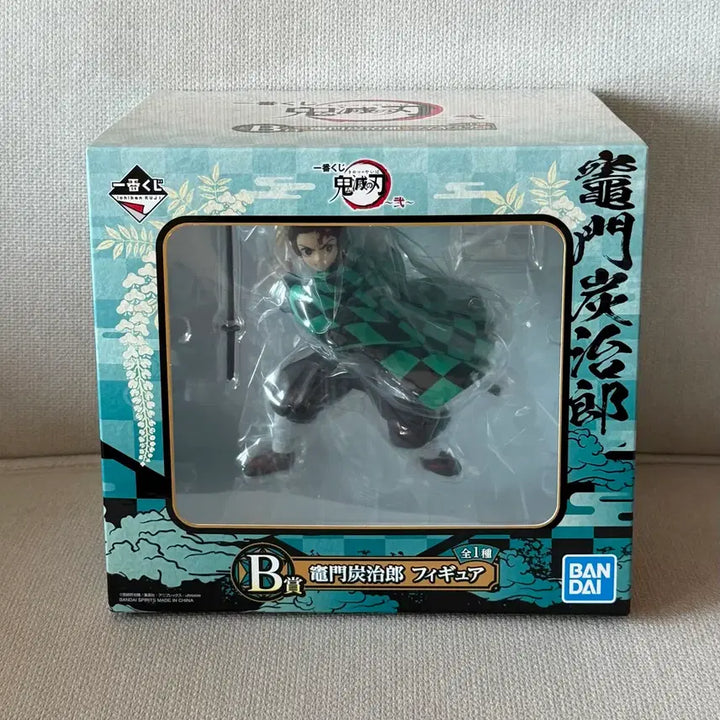 [BUNJANG] Demon Slayer Kamado Tanjiro B Prize Ichiban Kuji Figure (Sealed) / (미개봉) 귀멸의칼날 제일복권 카마도 탄지로 b상 피규어